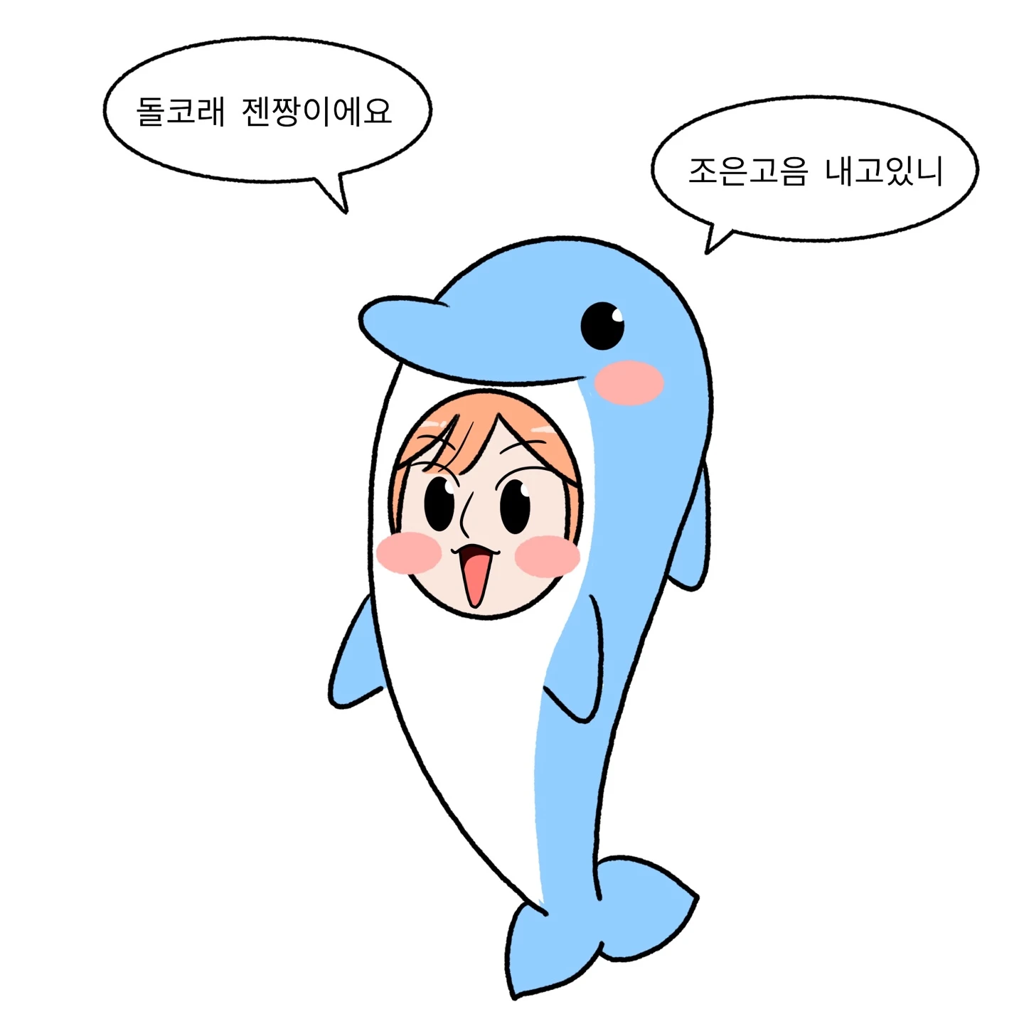 마젠타