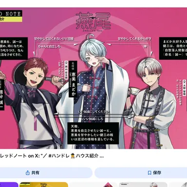 Profile image of スワロウテイル