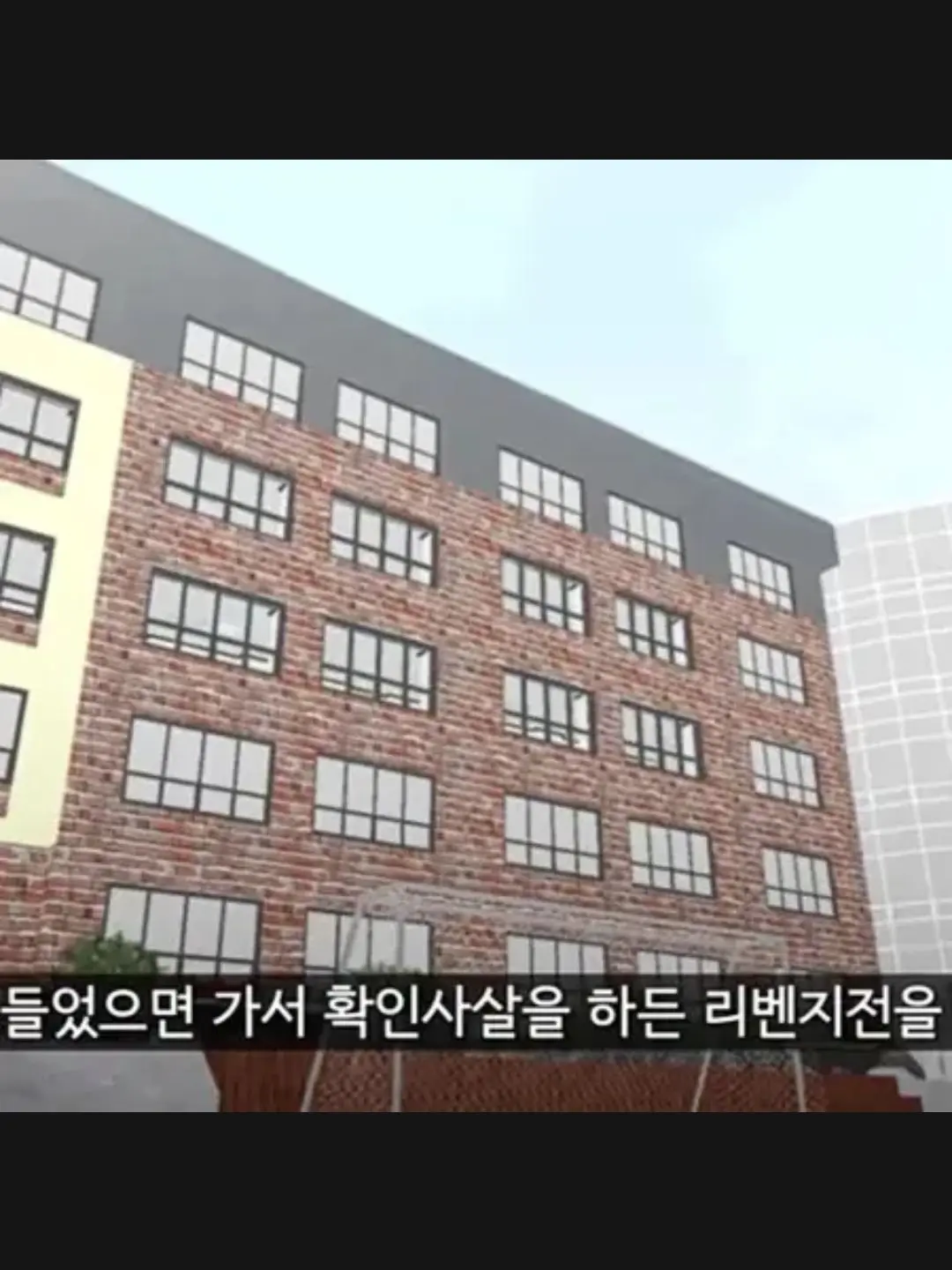 SafeVale2575의 참의고등학교(파자마 파티)