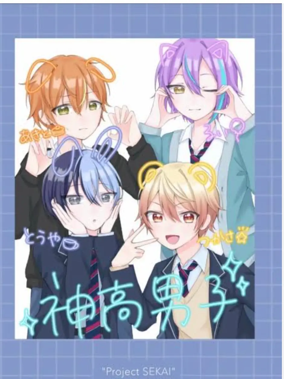 LuckyTube8113의 神高生活！