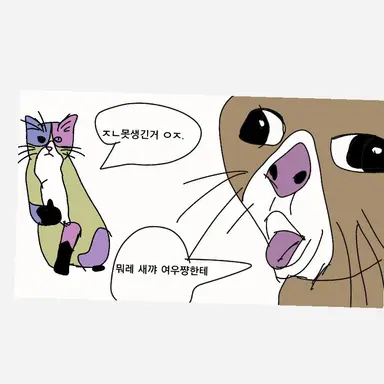 Profile image of 여우