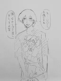 Profile image of ハルヤ