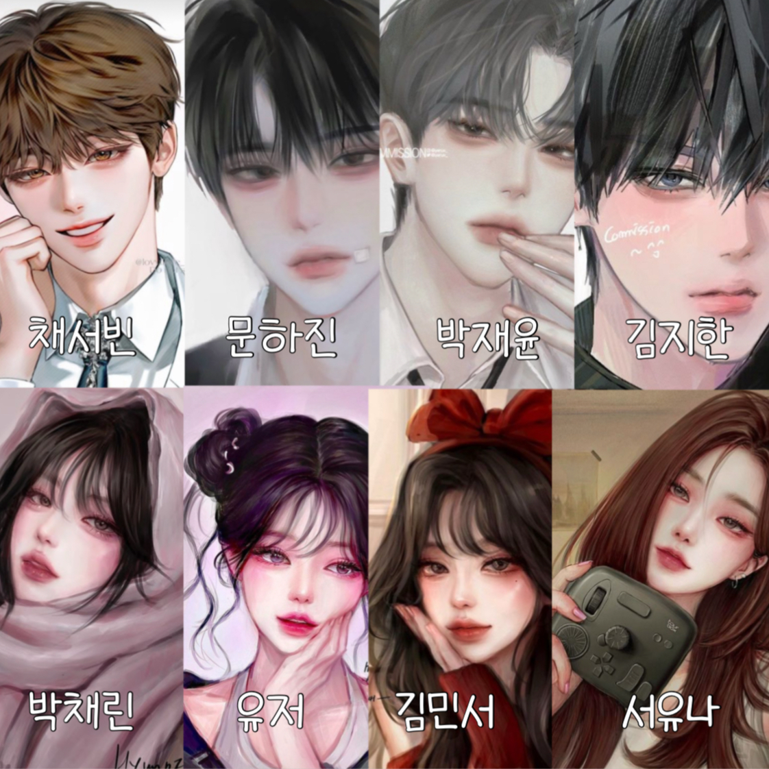 남녀무리❣️ 대표 이미지