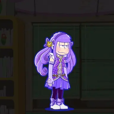 Profile image of 一松