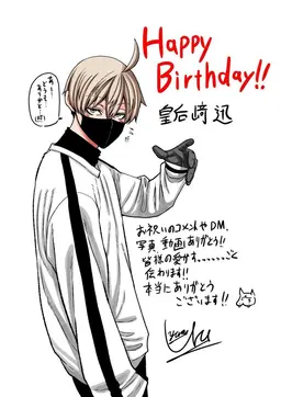 Profile image of 迅