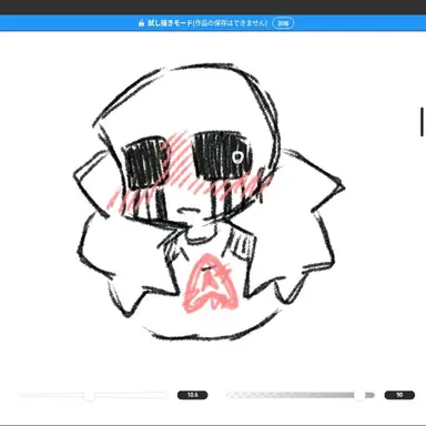 Profile image of Killer