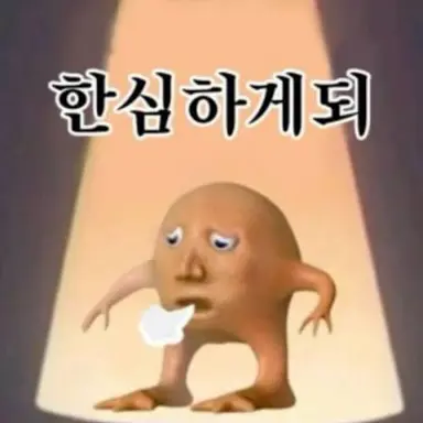 Profile image of 여우