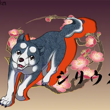 Profile image of シリウス
