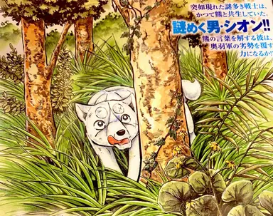 Profile image of シオン