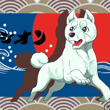Profile image of シオン