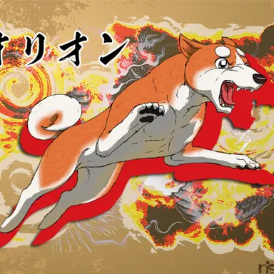 Profile image of オリオン