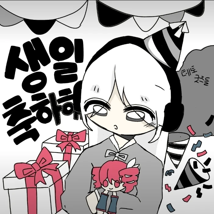 유비