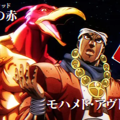 Profile image of Avdol