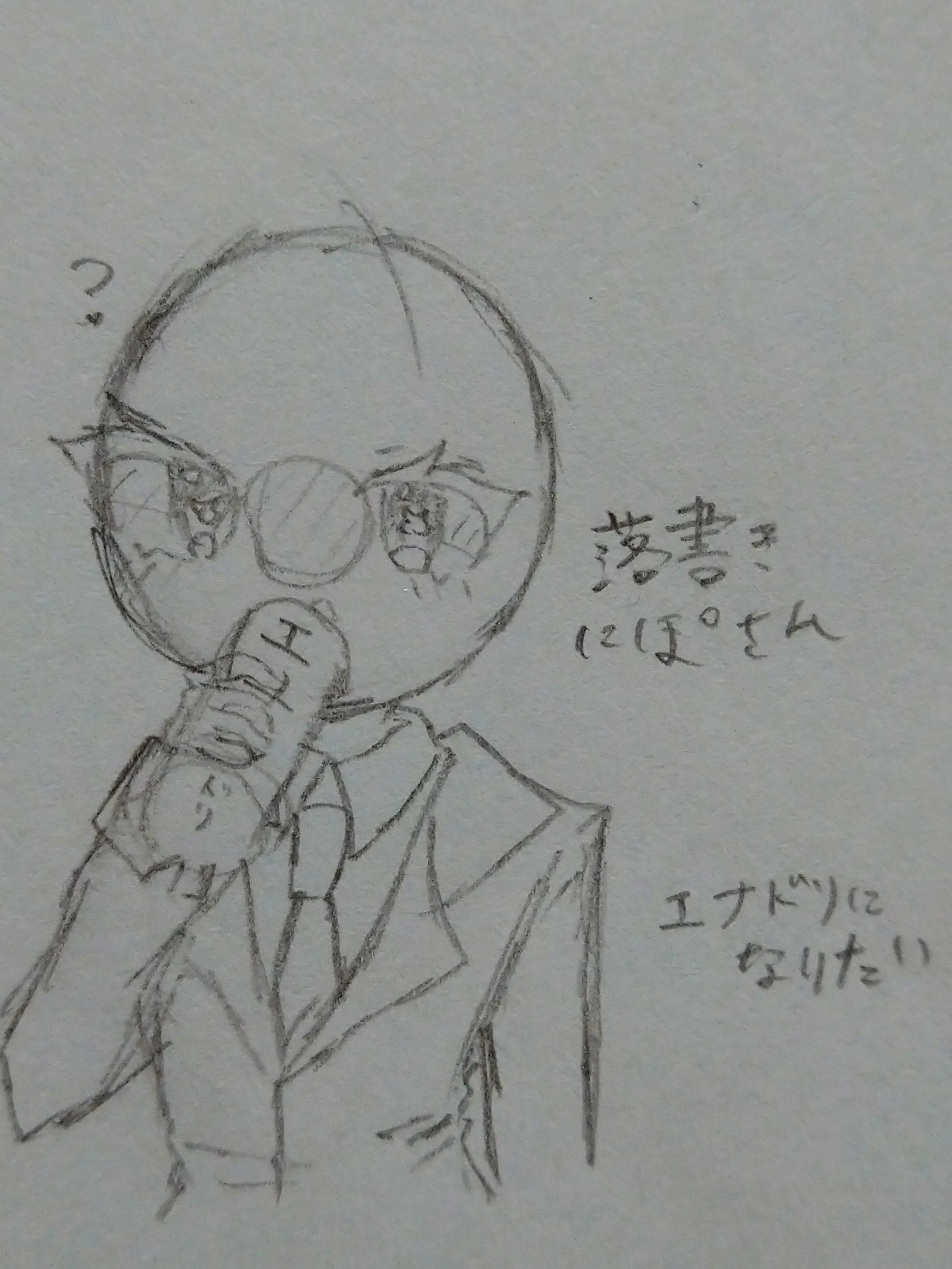 nkoyt의 にぽさん