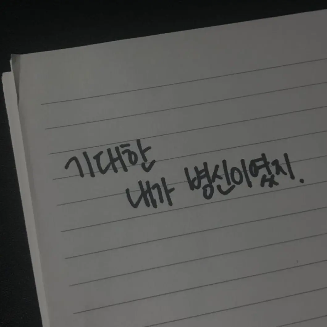 Rona-1471의 우왕 망했다