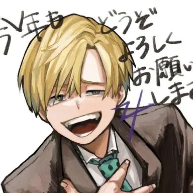Profile image of Monoma