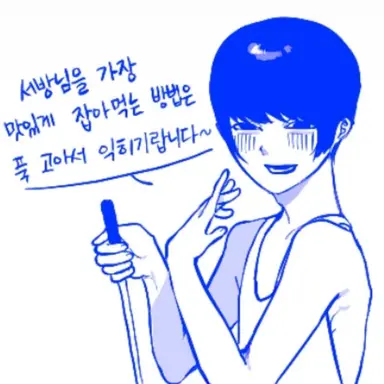 Profile image of 아요