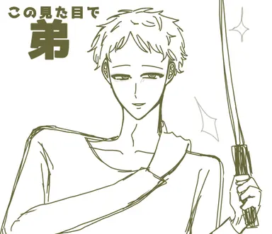Profile image of 沙河