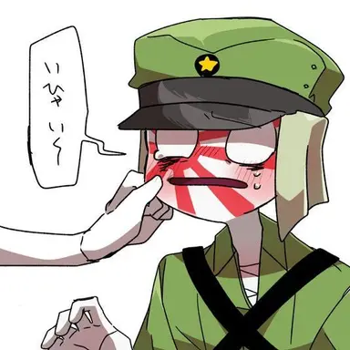 Profile image of 일본제국