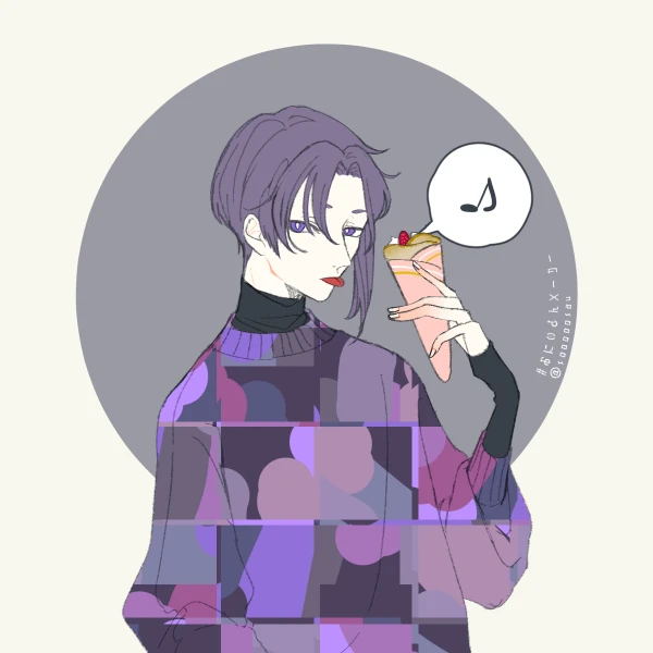 れお