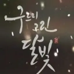 Profile image of 왕