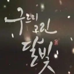 Profile image of 김헌