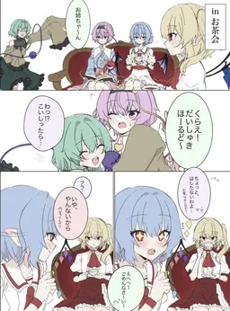Profile image of レミリア