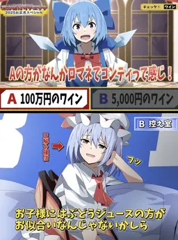 Profile image of レミリア