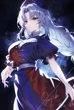 Profile image of 에이린