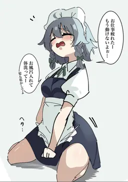 Profile image of 咲夜