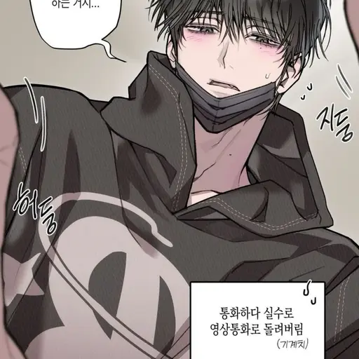MaleJoke7741의 차도현