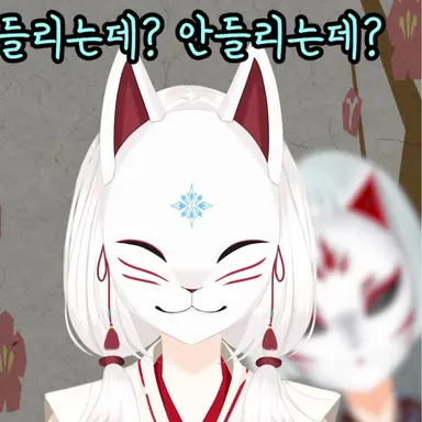 Profile image of 유키