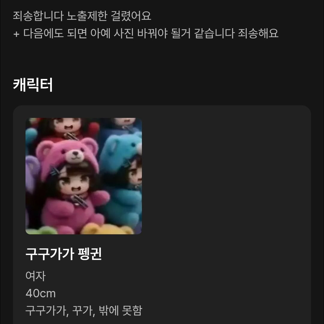 착해진 구구가가 대표 이미지