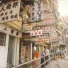 Profile image of 城砦内の住人