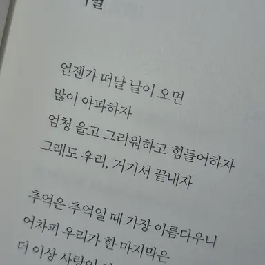 Profile image of 유지민