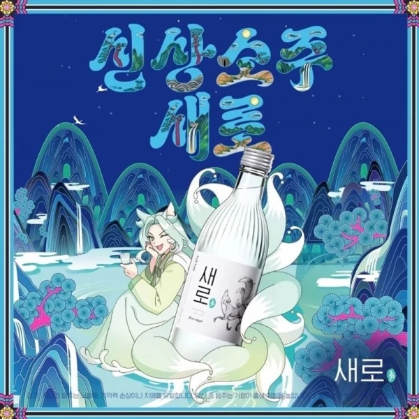 김채연