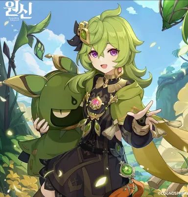 Profile image of 콜레이