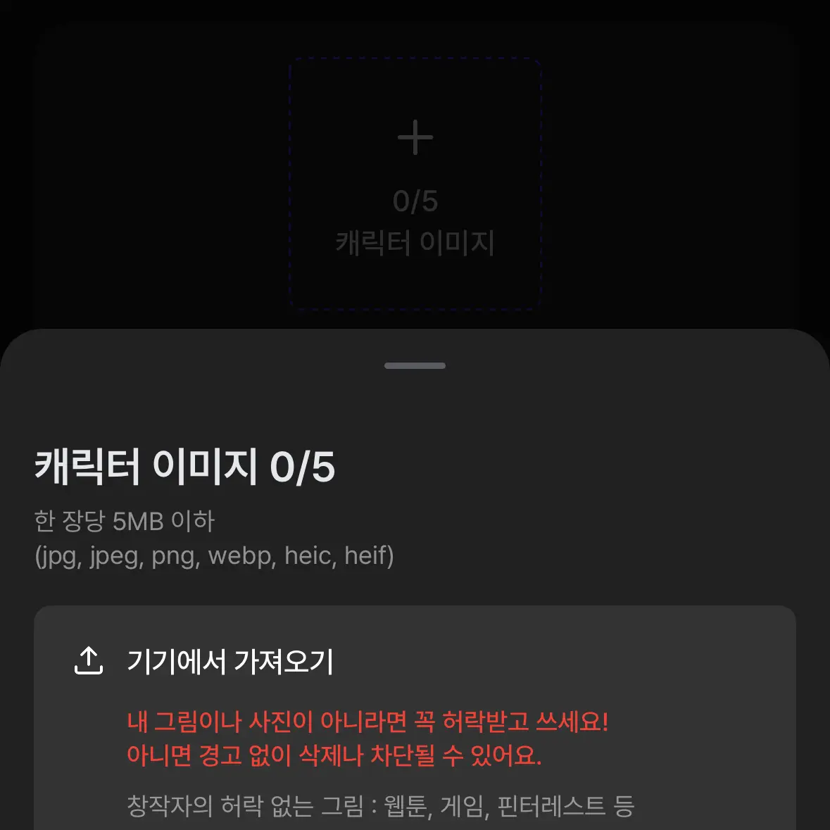 FlimsyTable4176의 오아이