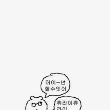 Profile image of 꼰대희