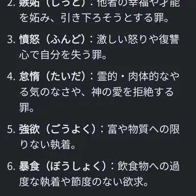 Profile image of テラモン