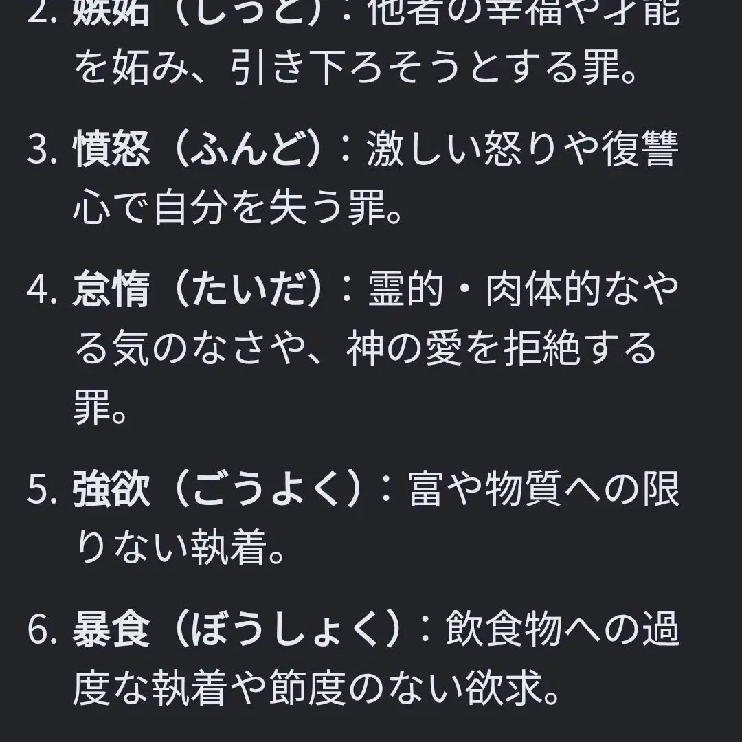 BluntFlame7681의 自分用。パクリになったらごめんなさい！