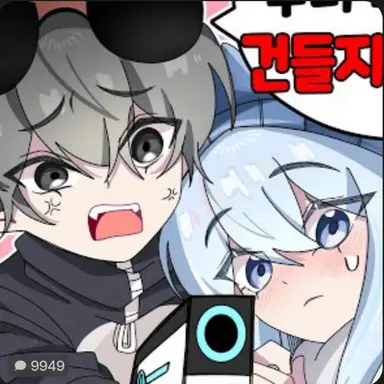 Profile image of 타코