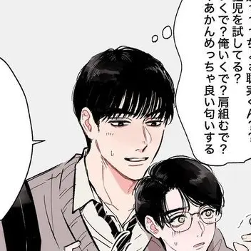 Profile image of 成田狂児