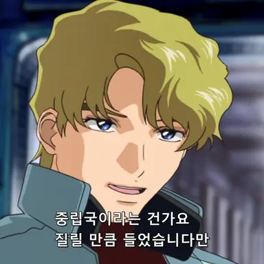 Profile image of 무우 라 프라가