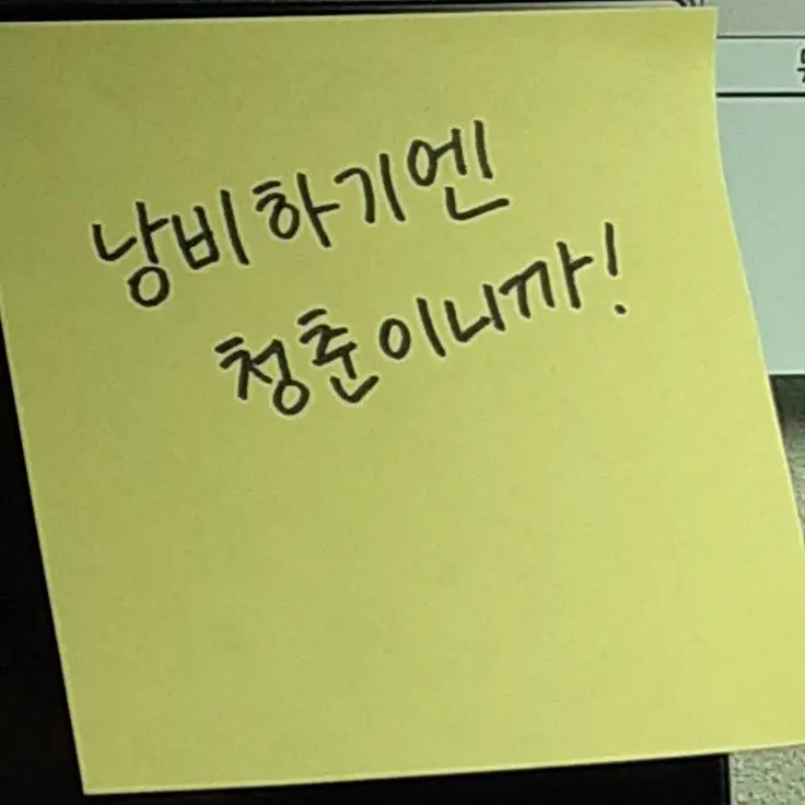 Kobonge의 최지우