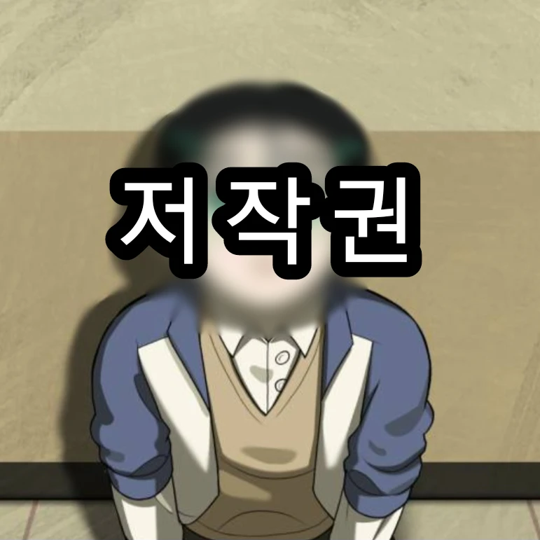 남정우