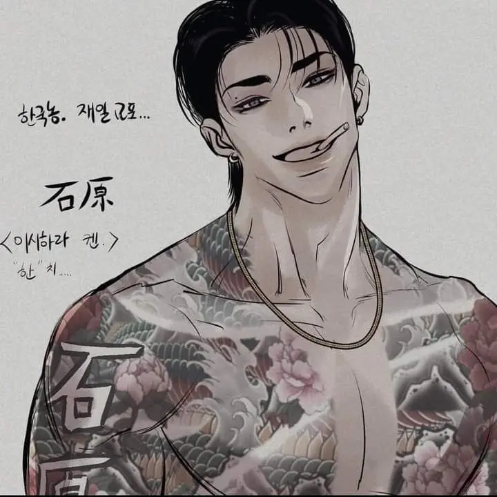 younha_02의 강태현