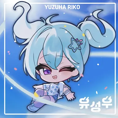 Profile image of 유즈하 리코