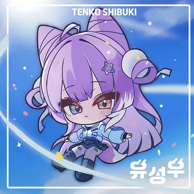Profile image of 텐코 시부키
