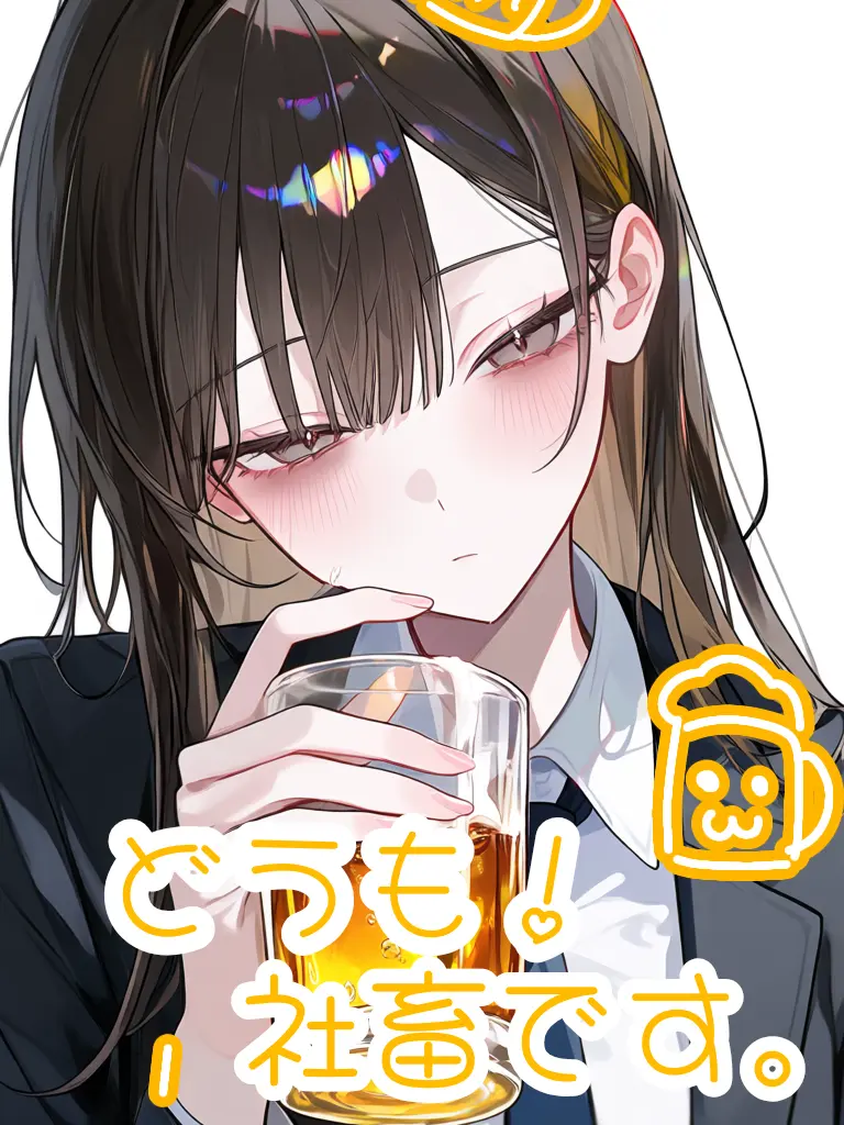 MintyPlant0955의 どうも!社畜です